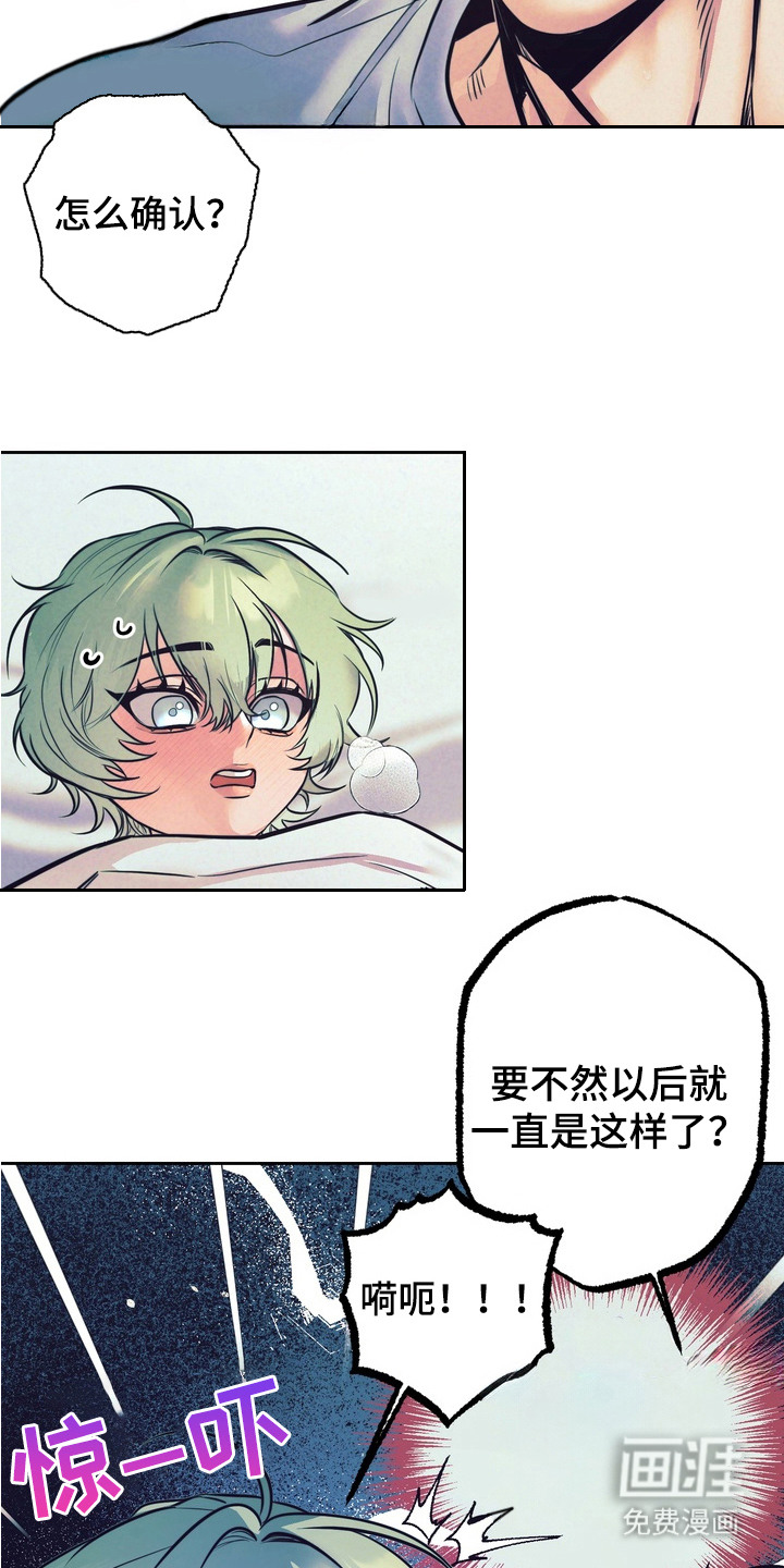 第7话9
