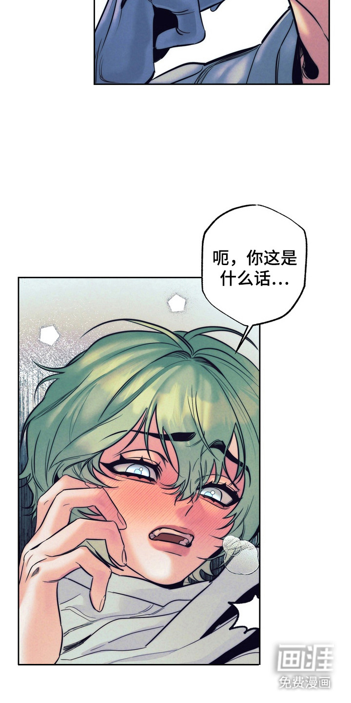 第7话3