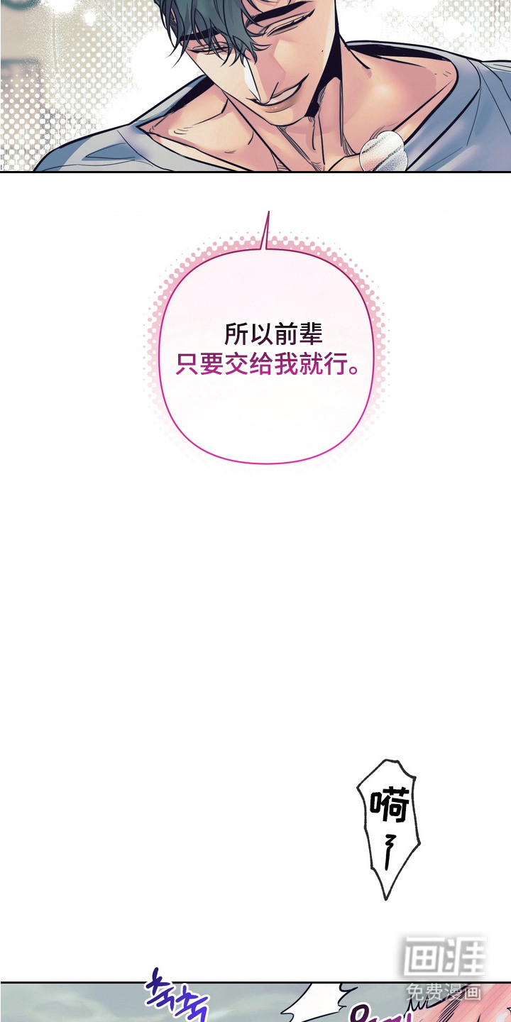 第7话5