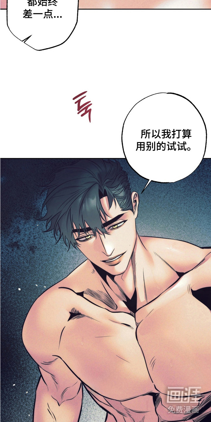 第7话14