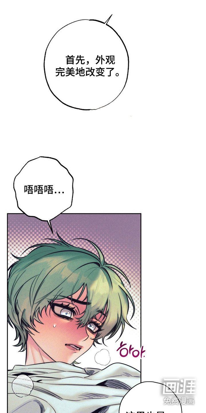 第6话1