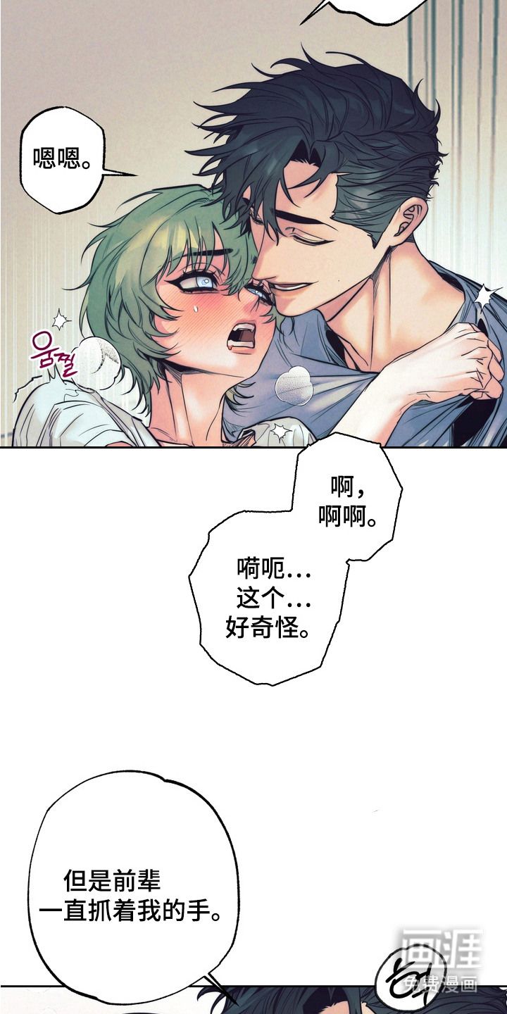第6话9
