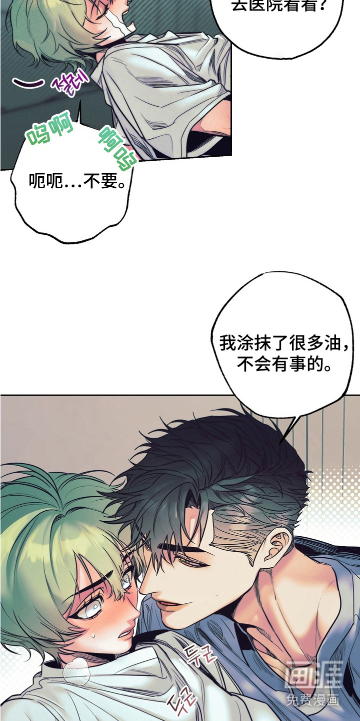 第6话4