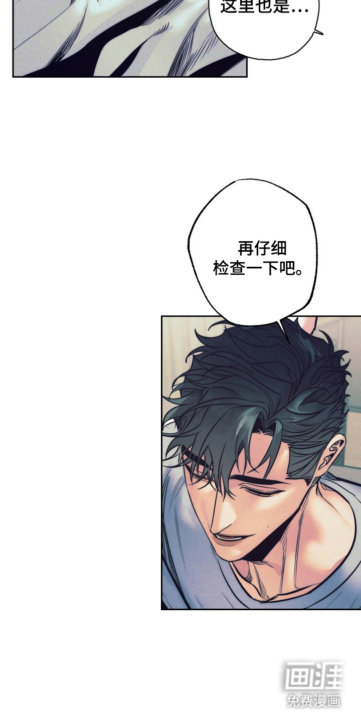 第6话2