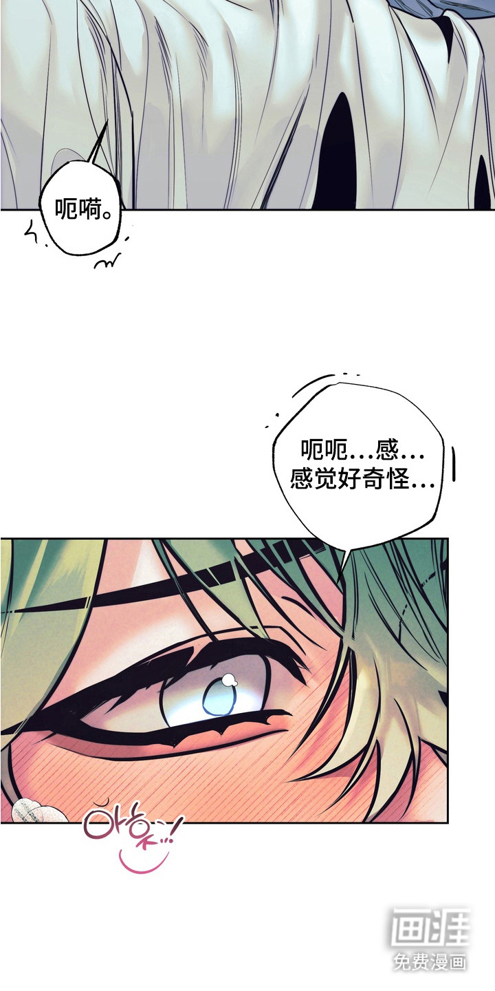 第6话5