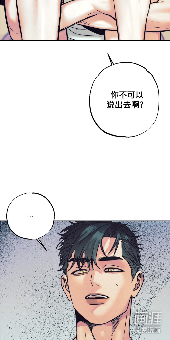 第5话16