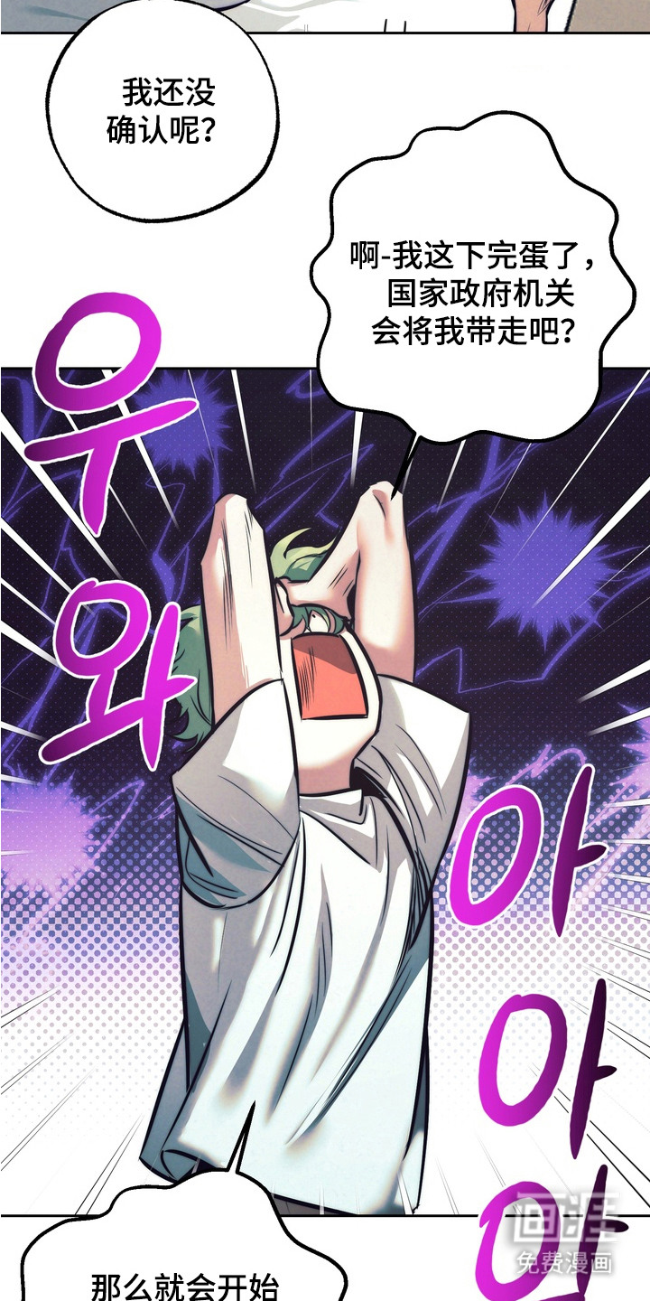 第5话6