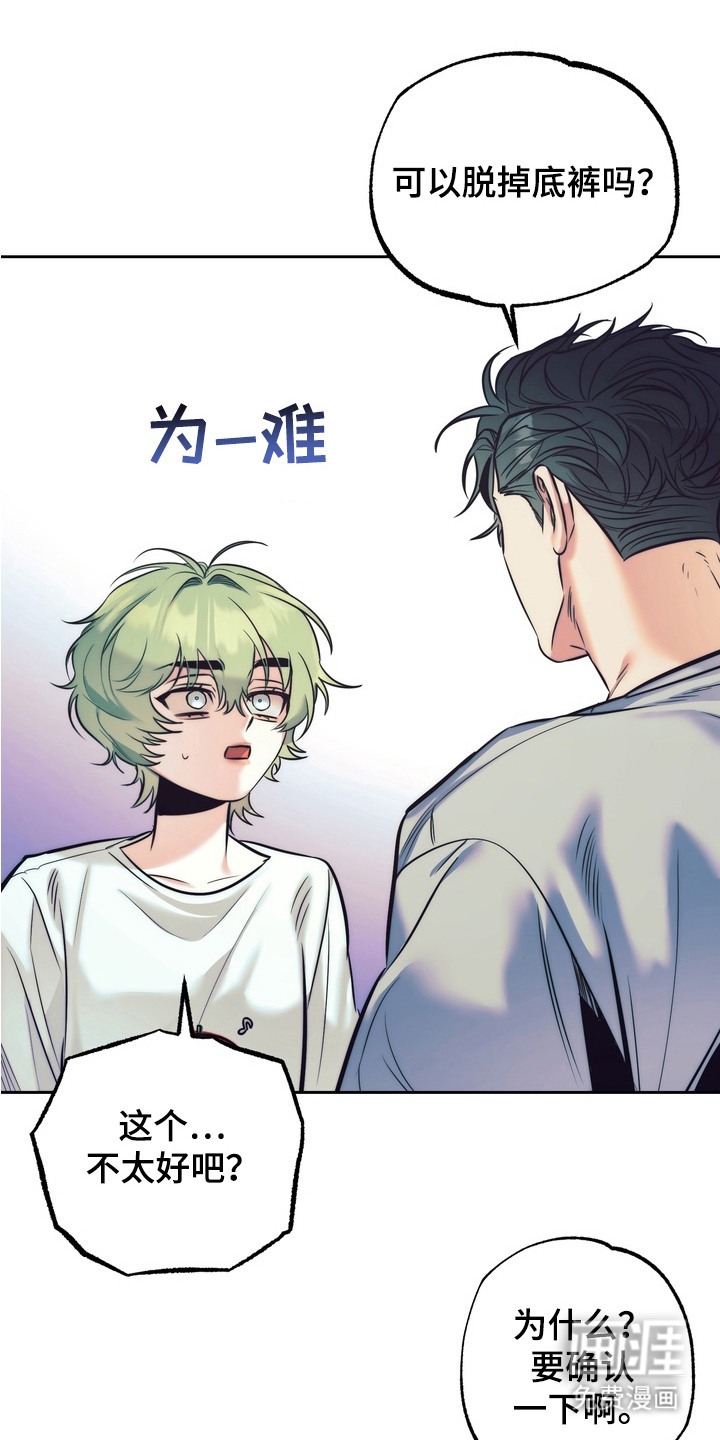 第5话9