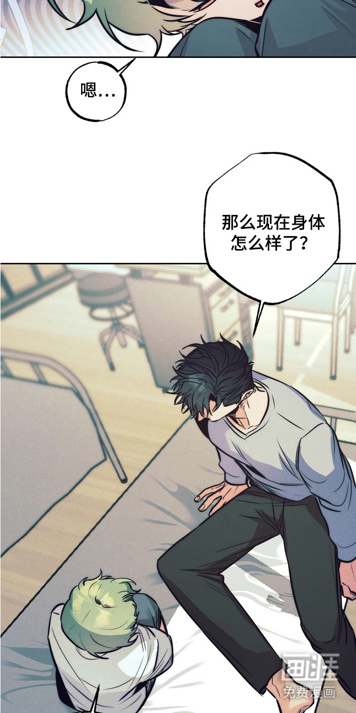 第5话5