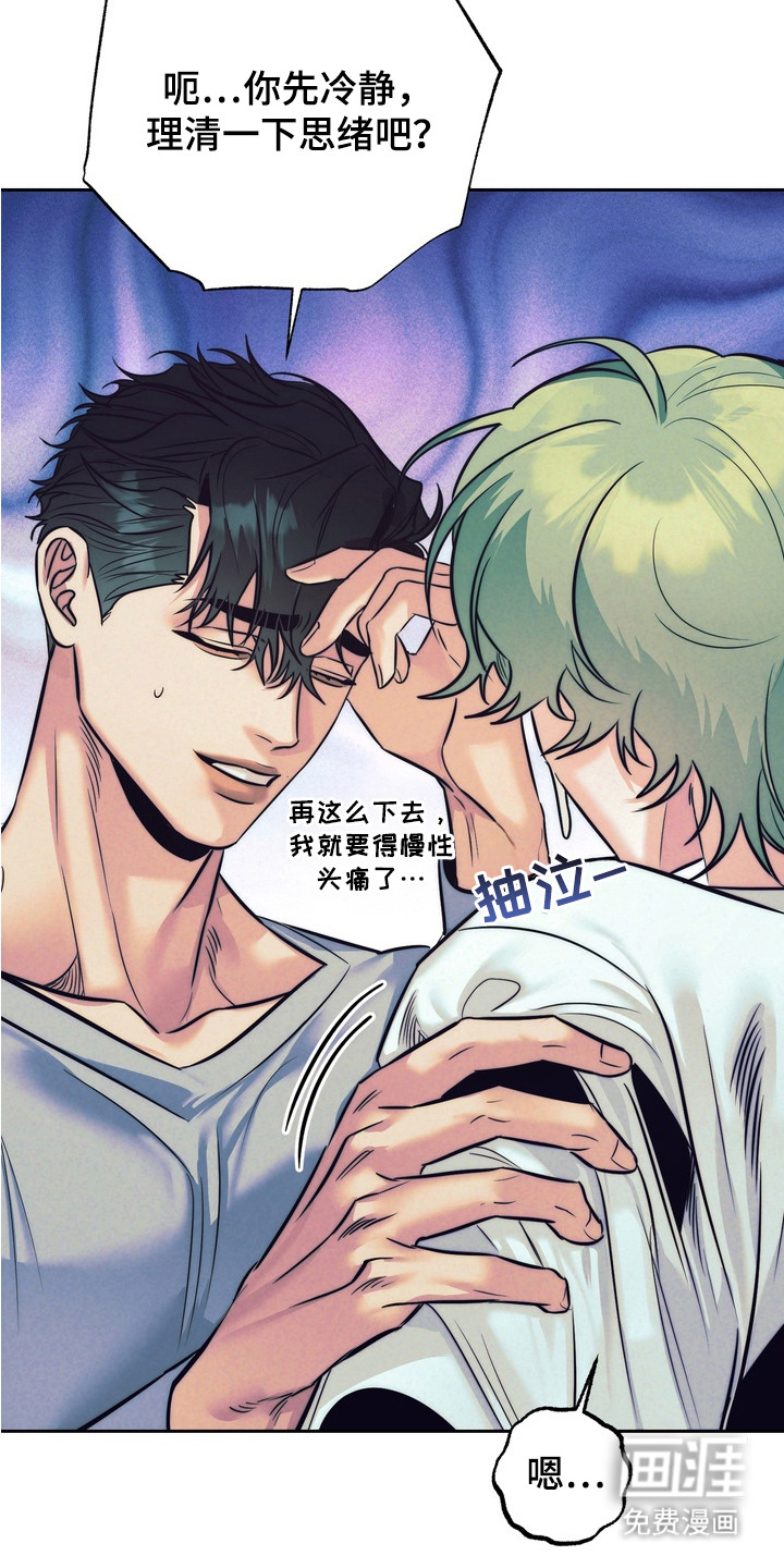 第5话2