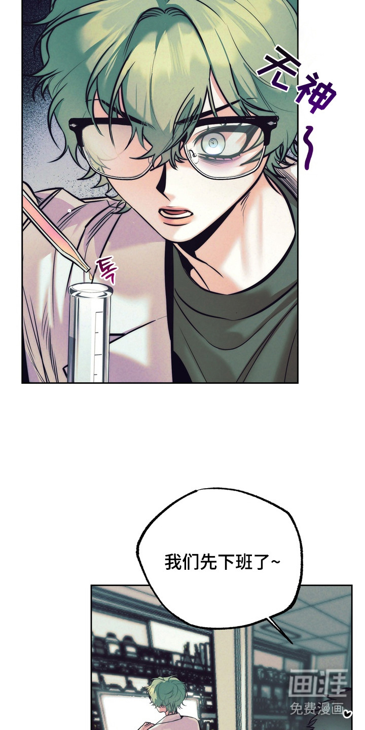 第3话10