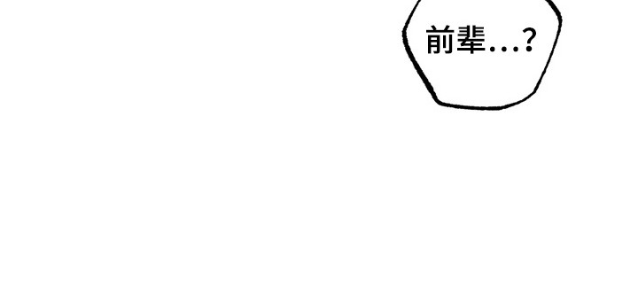 第3话24