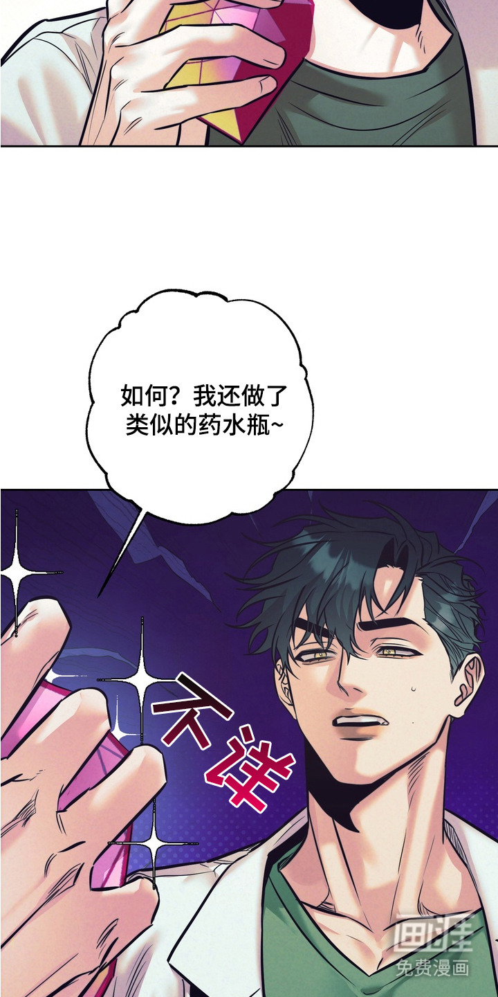 第3话20