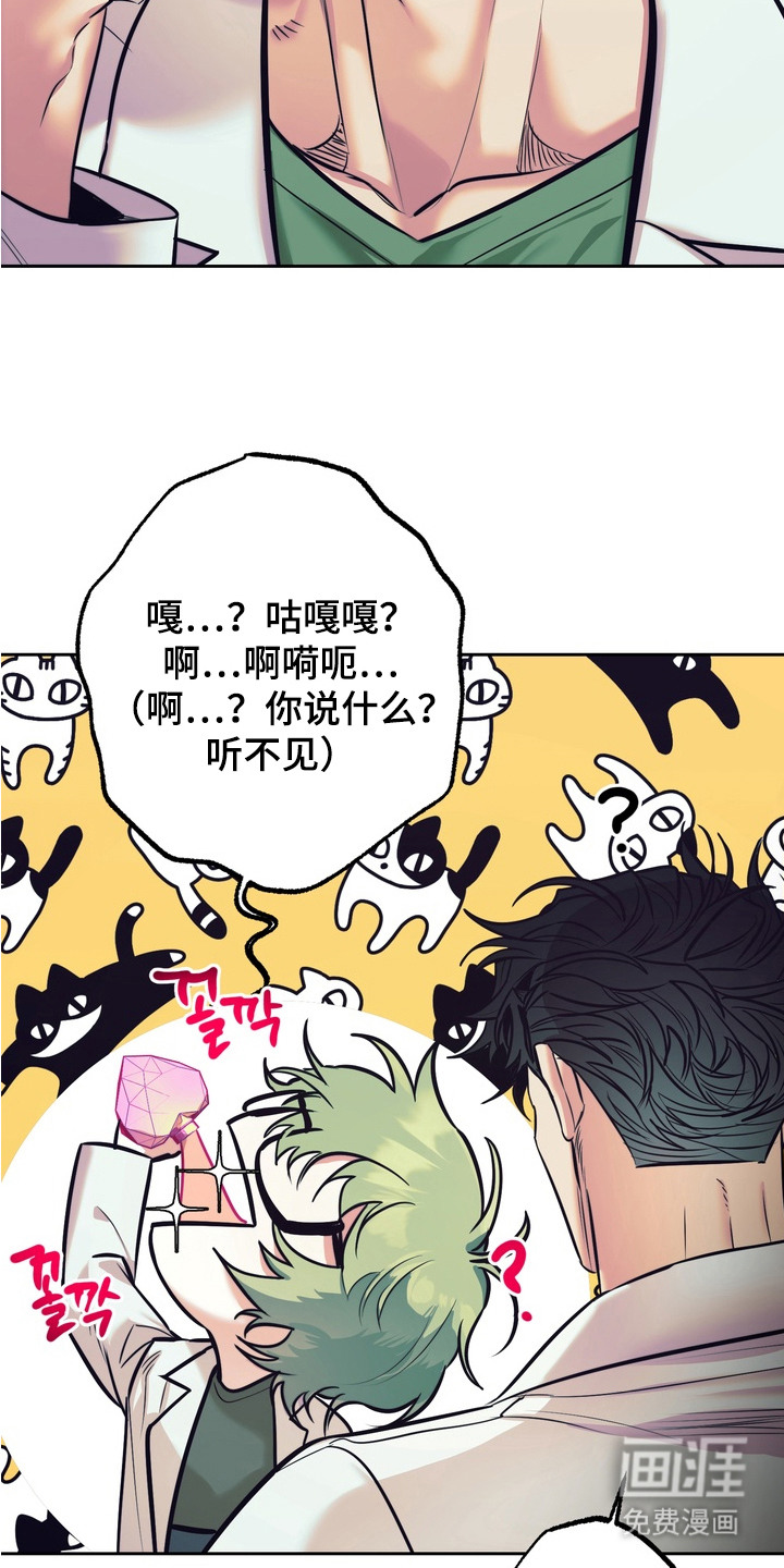 第3话23