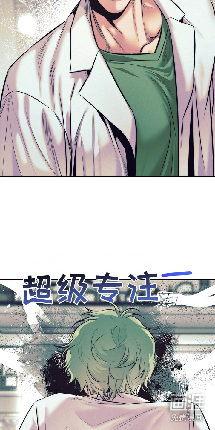 第3话13
