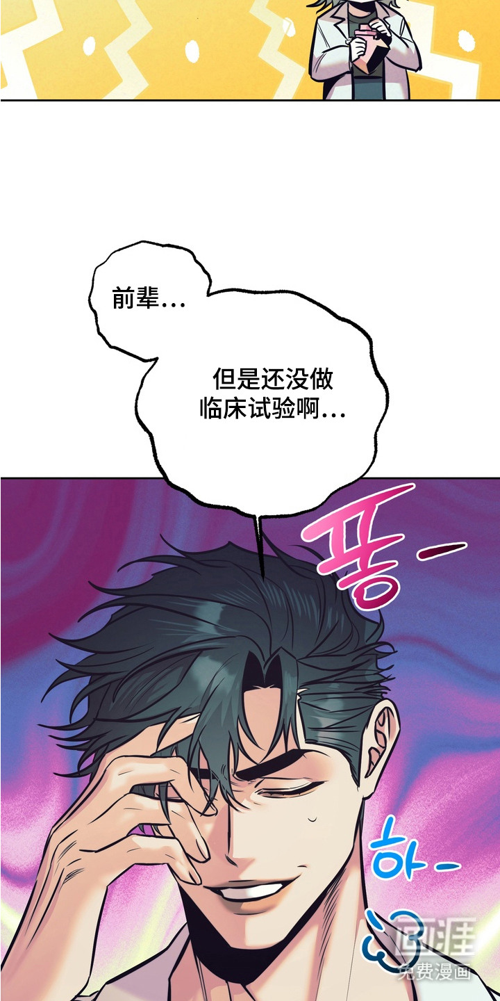 第3话22