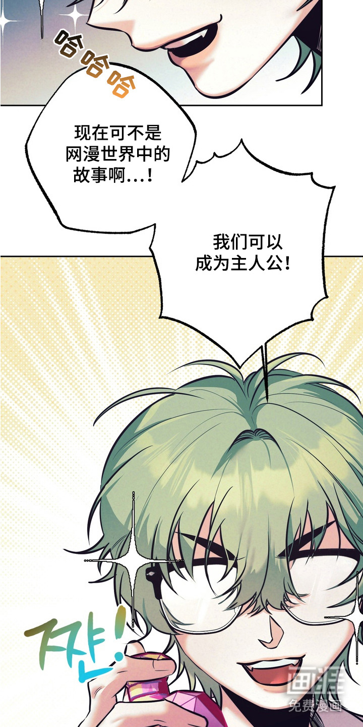 第3话19