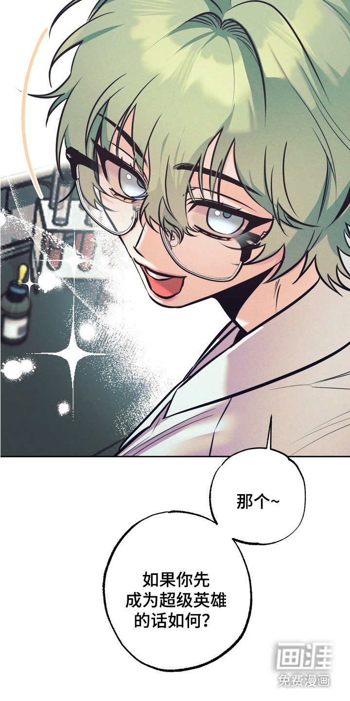 第3话17