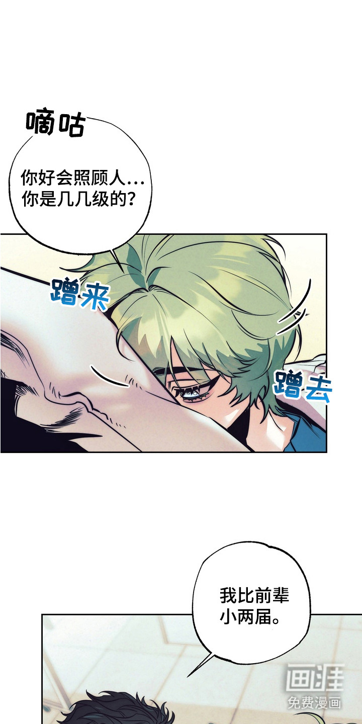 第2话0