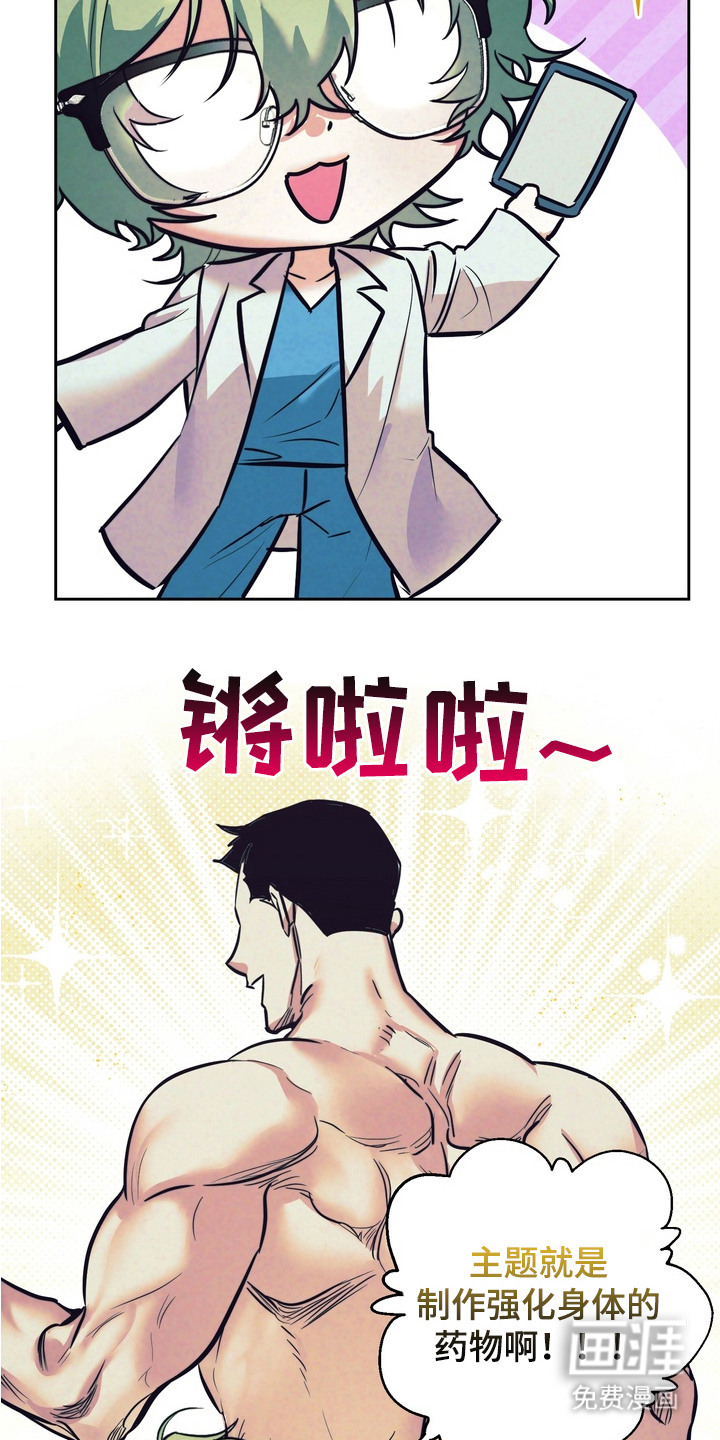 第1话15