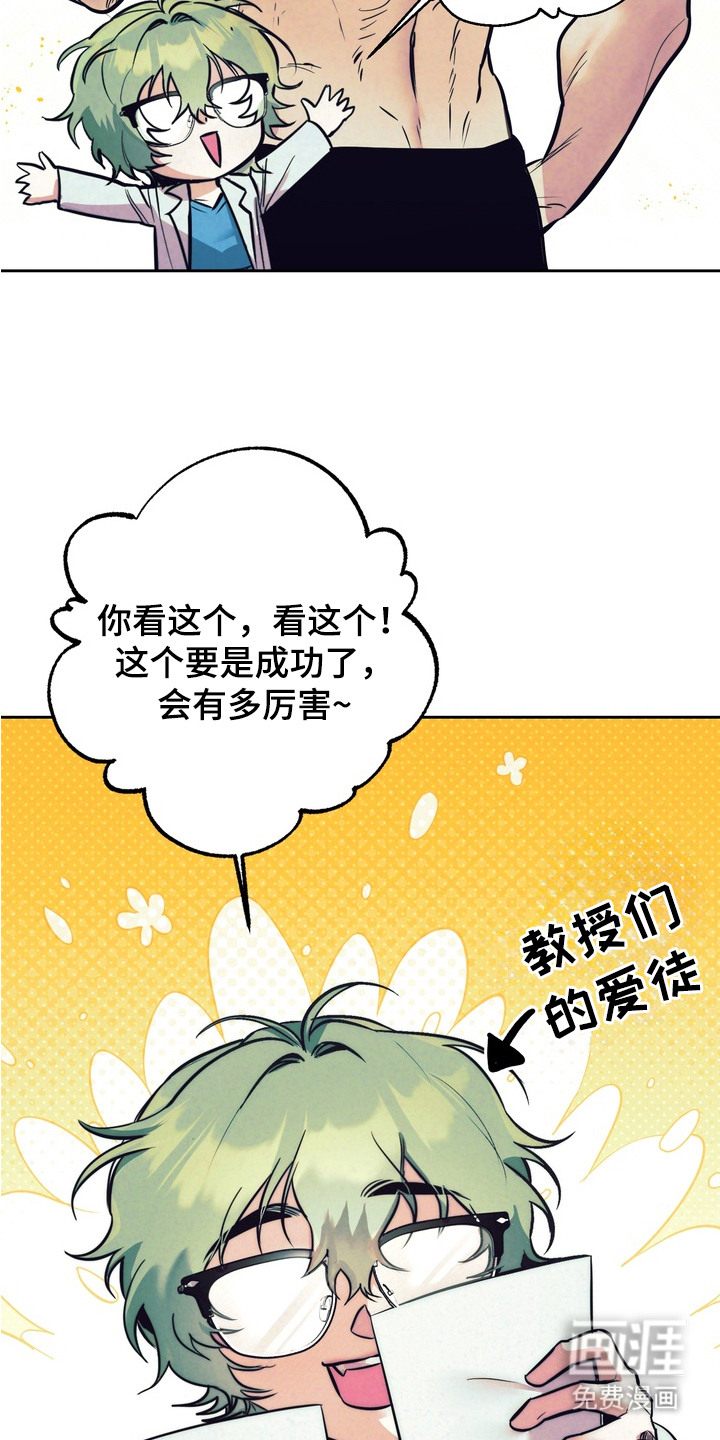 第1话16