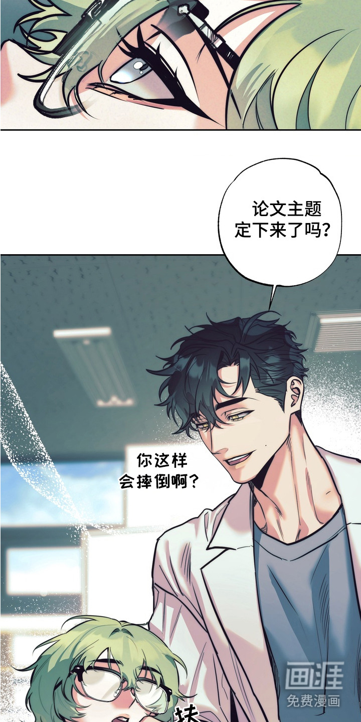 第1话3