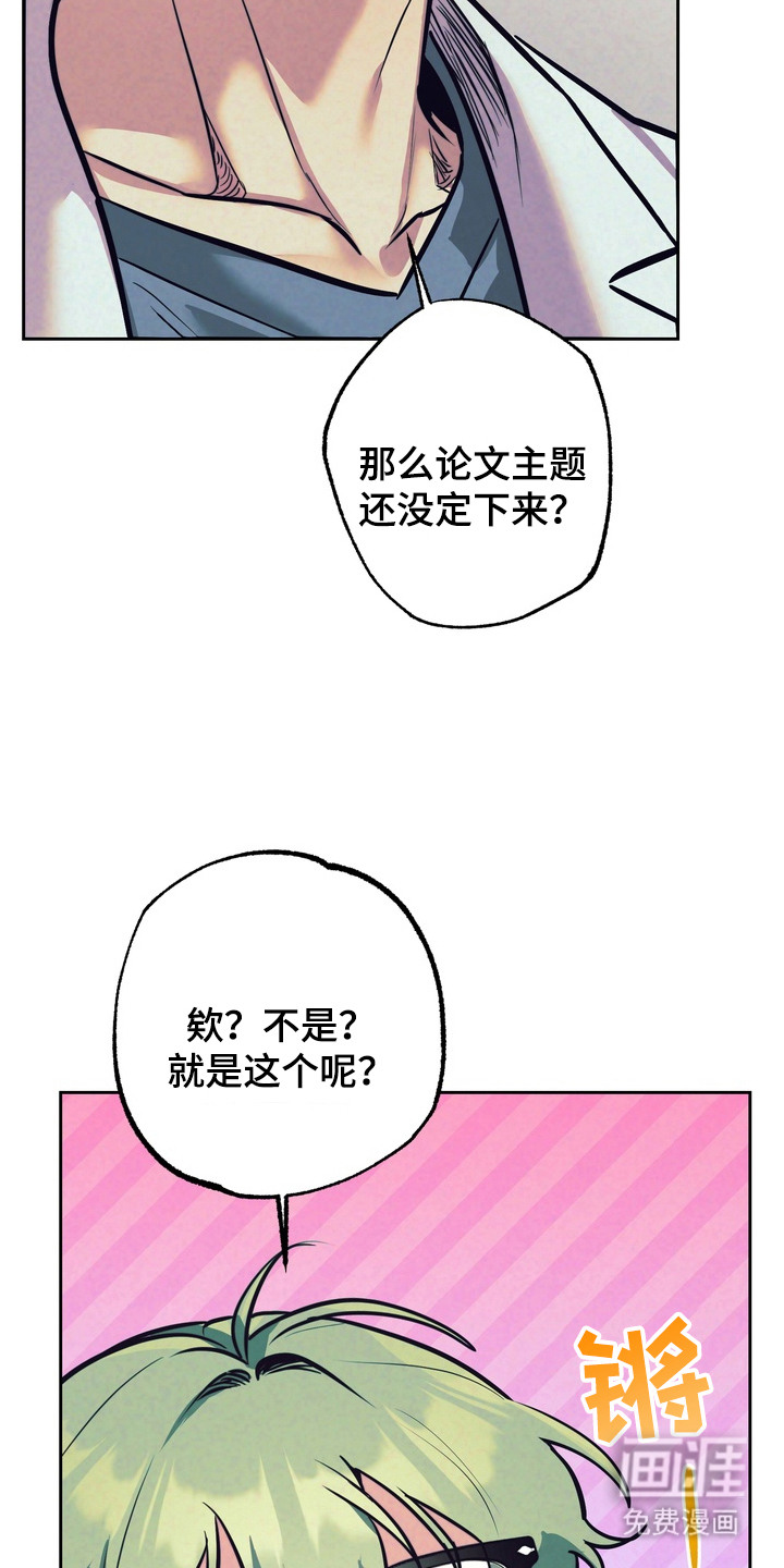 第1话14