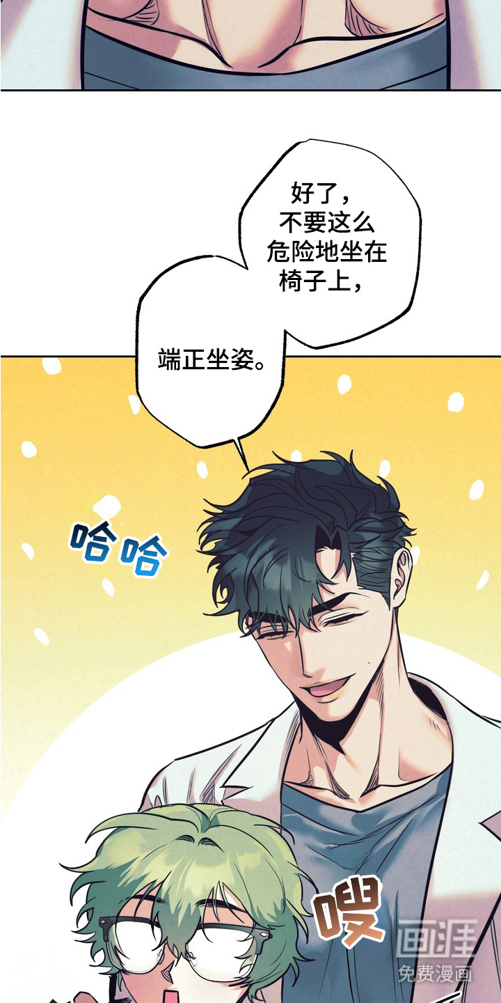 第1话12