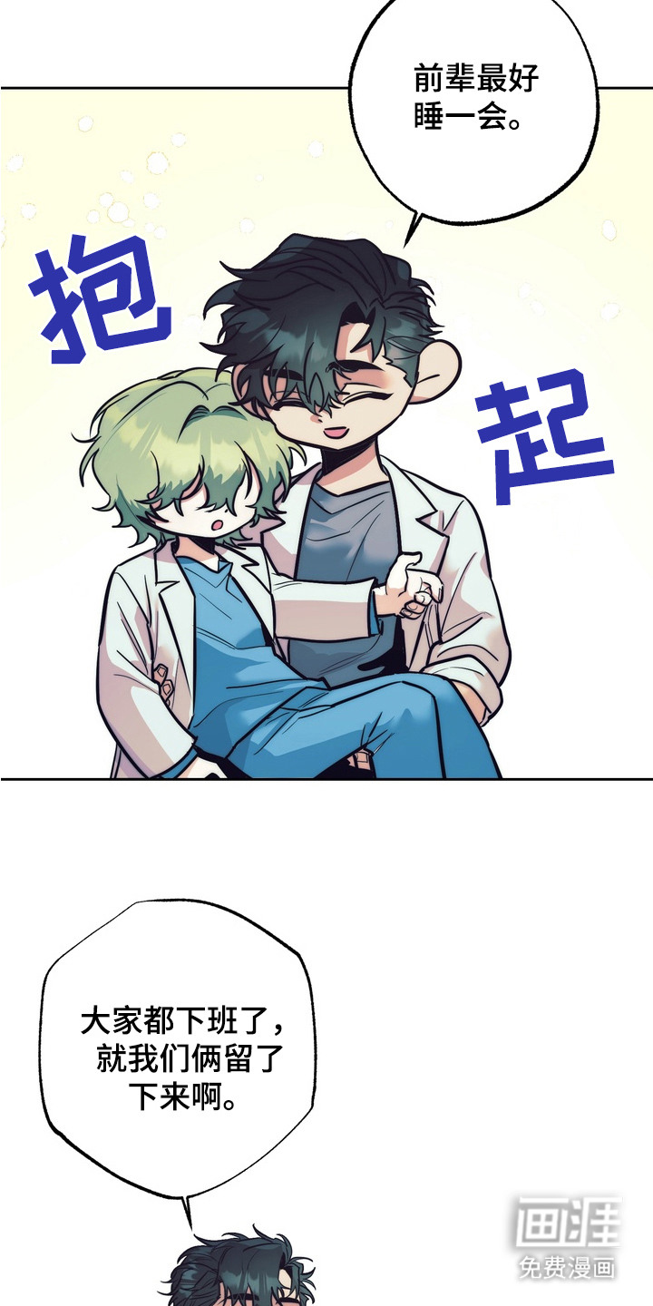 第1话20