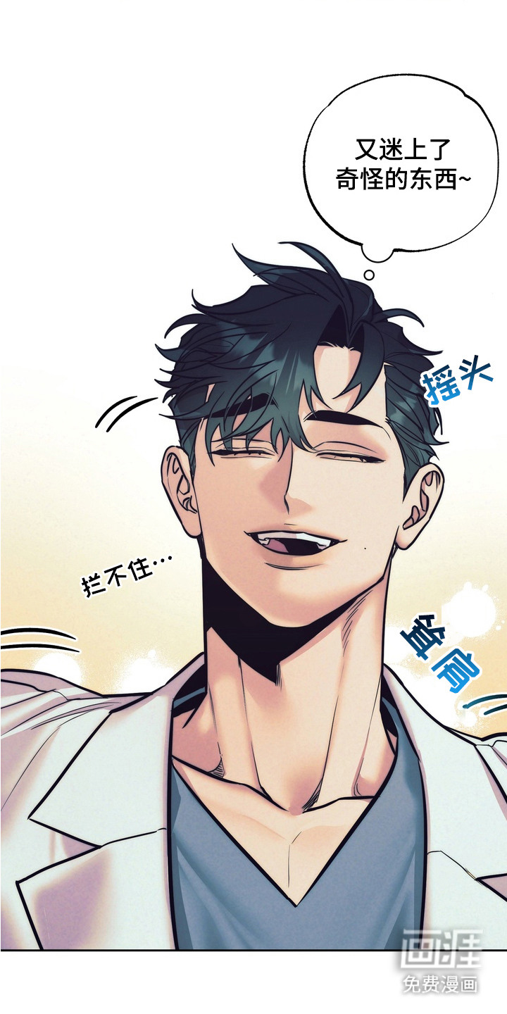 第1话18