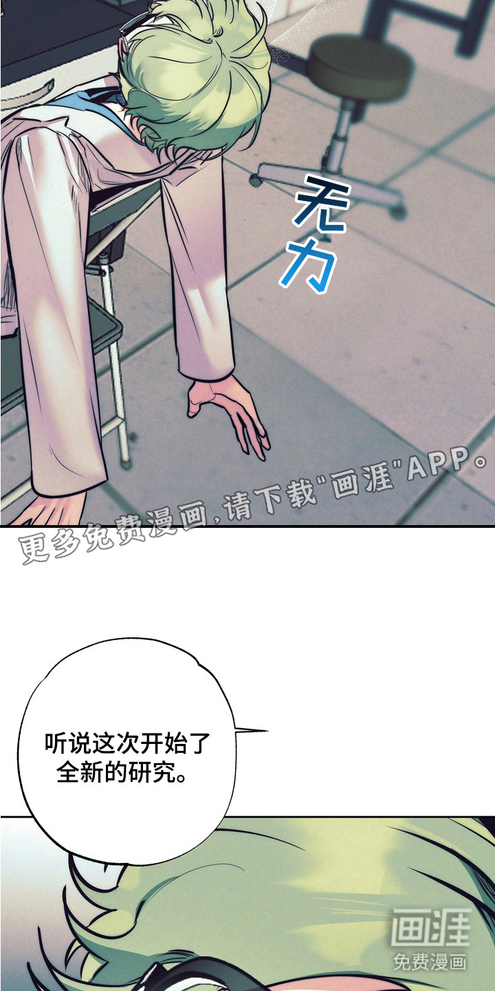 第1话2