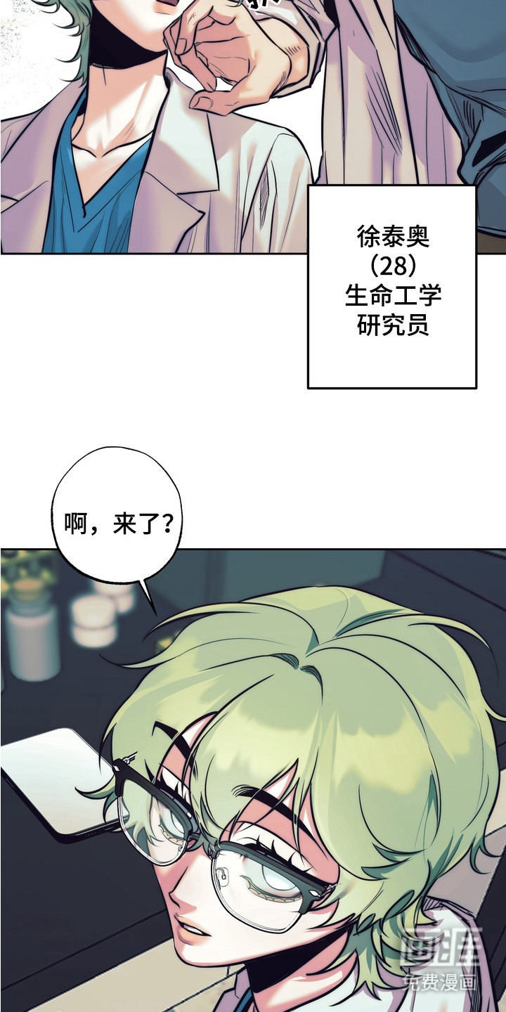 第1话4