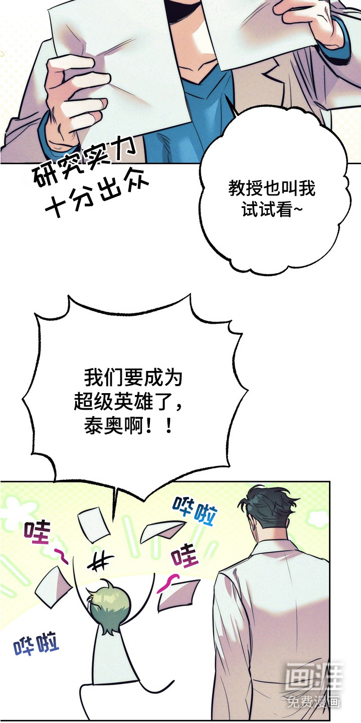 第1话17