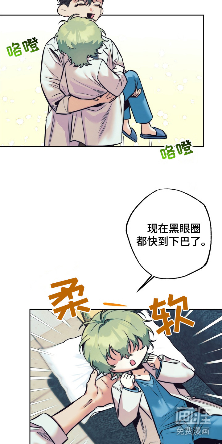 第1话21
