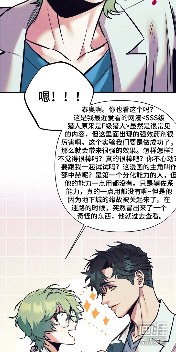 第1话10