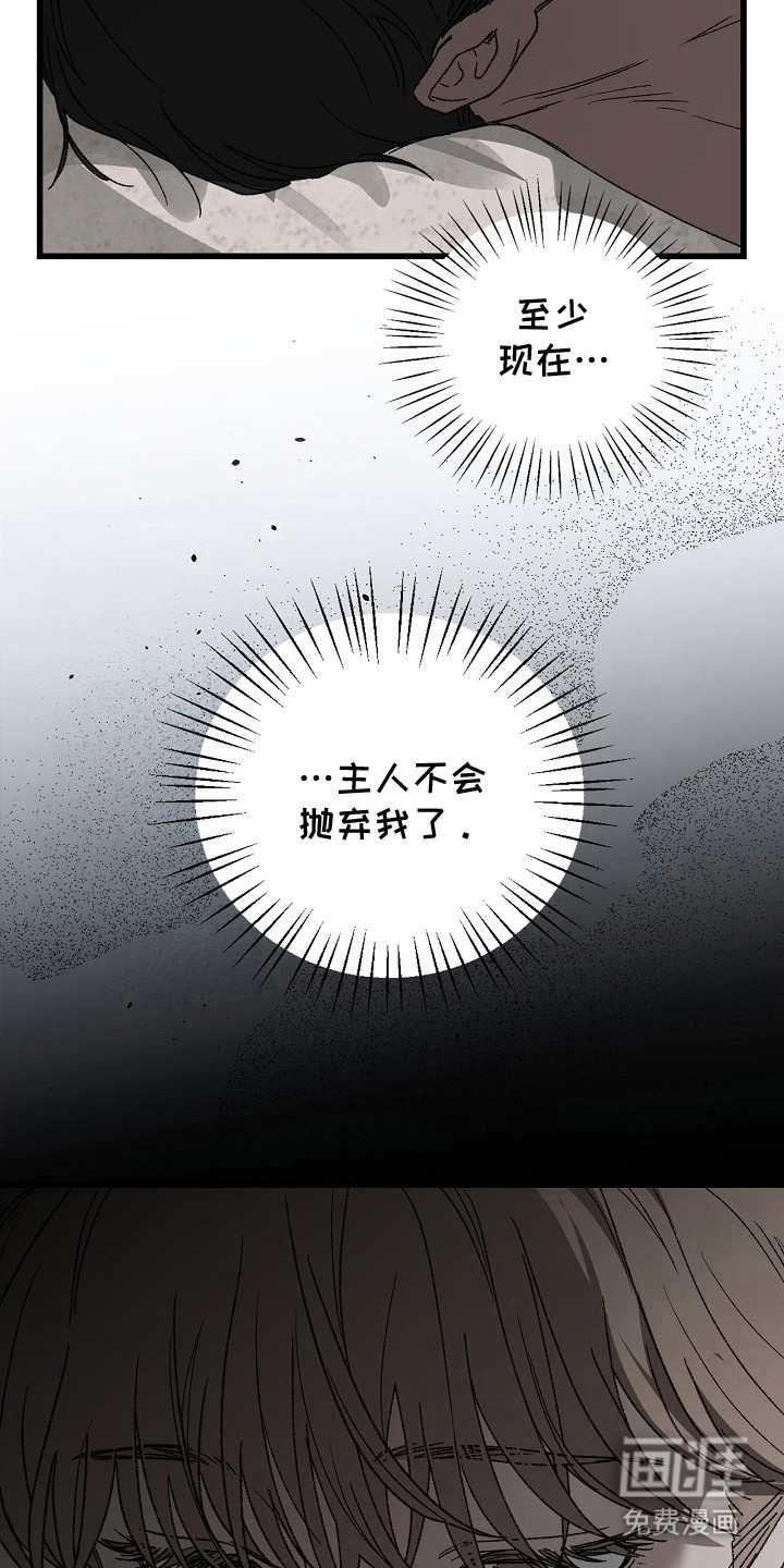 第14话16