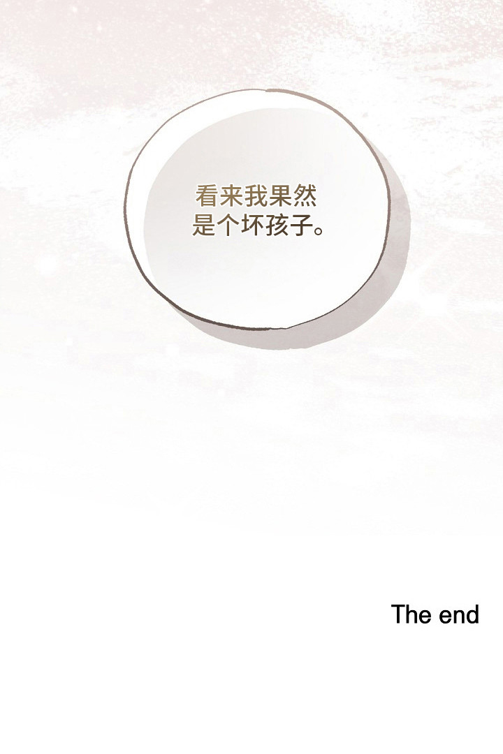 第14话23