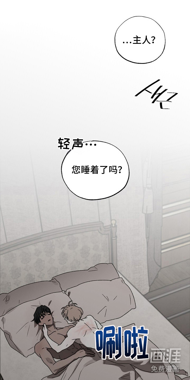 第14话14