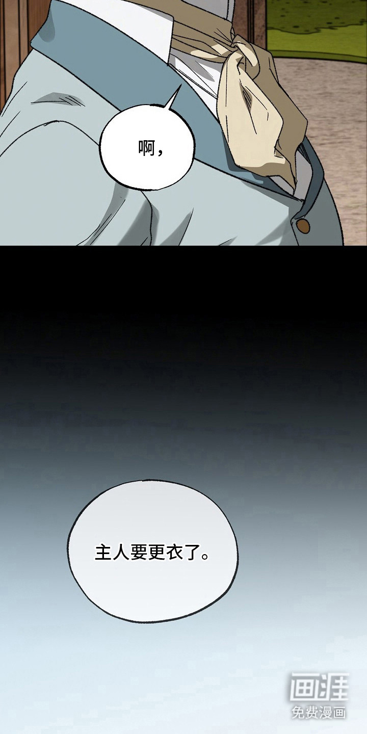 第14话20