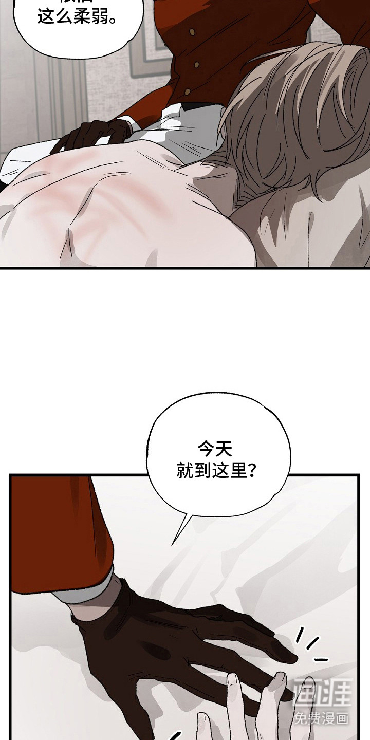 第13话14