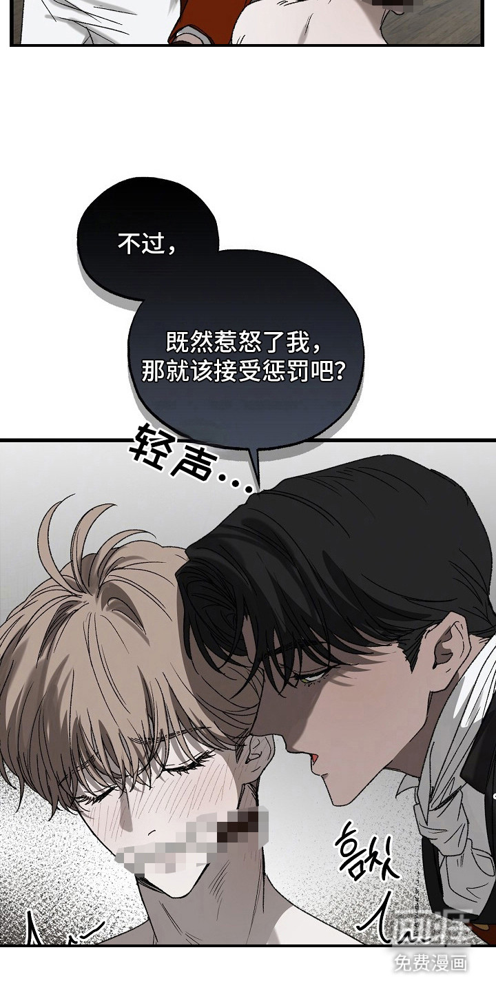 第13话4