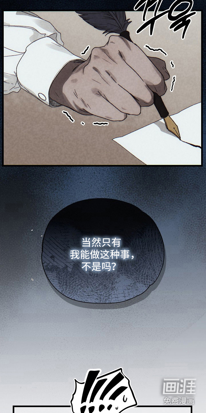 第13话9