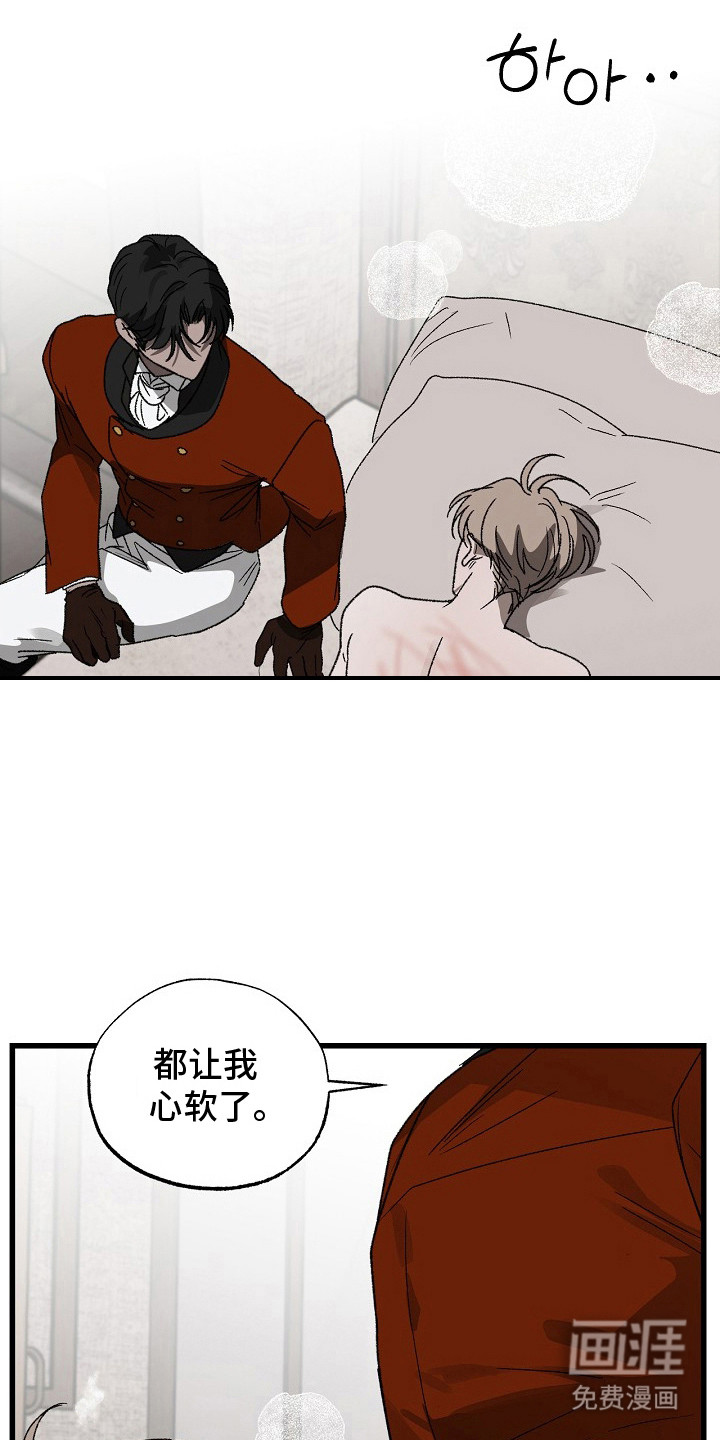 第13话12