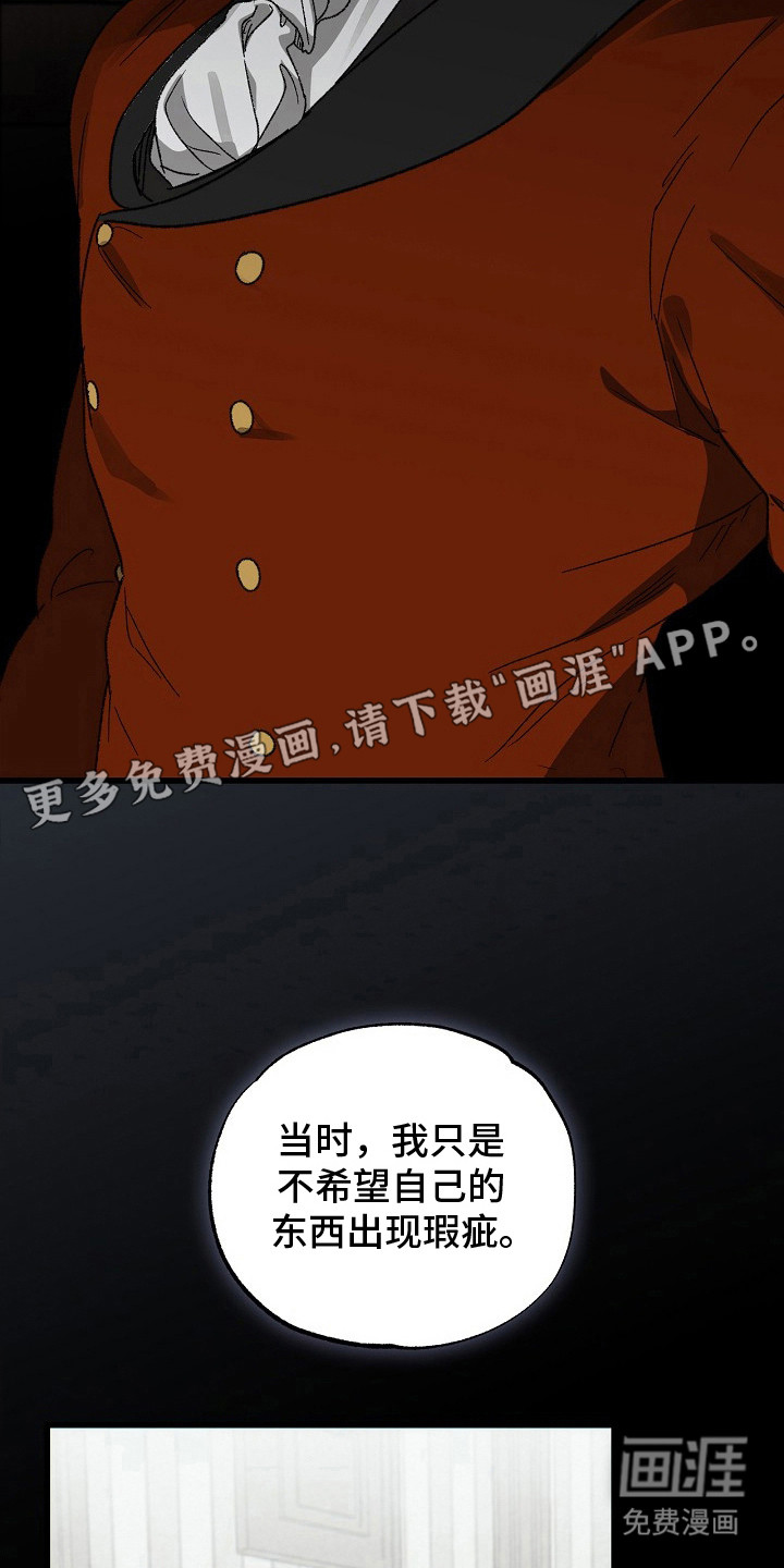第13话7