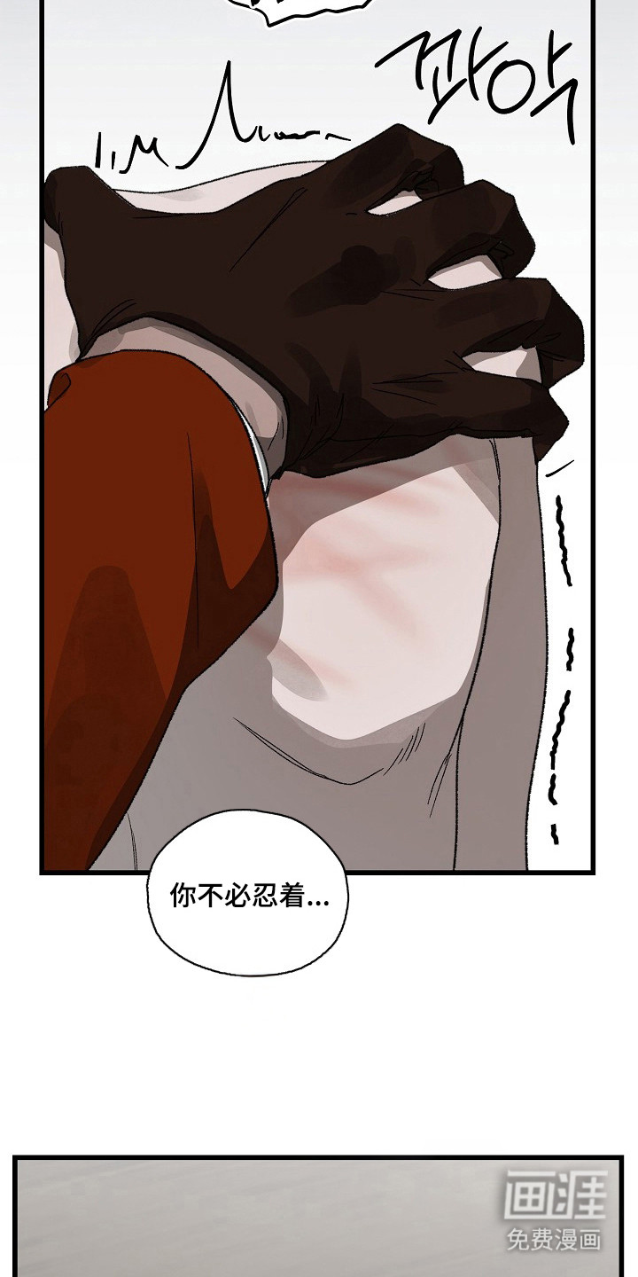 第13话10