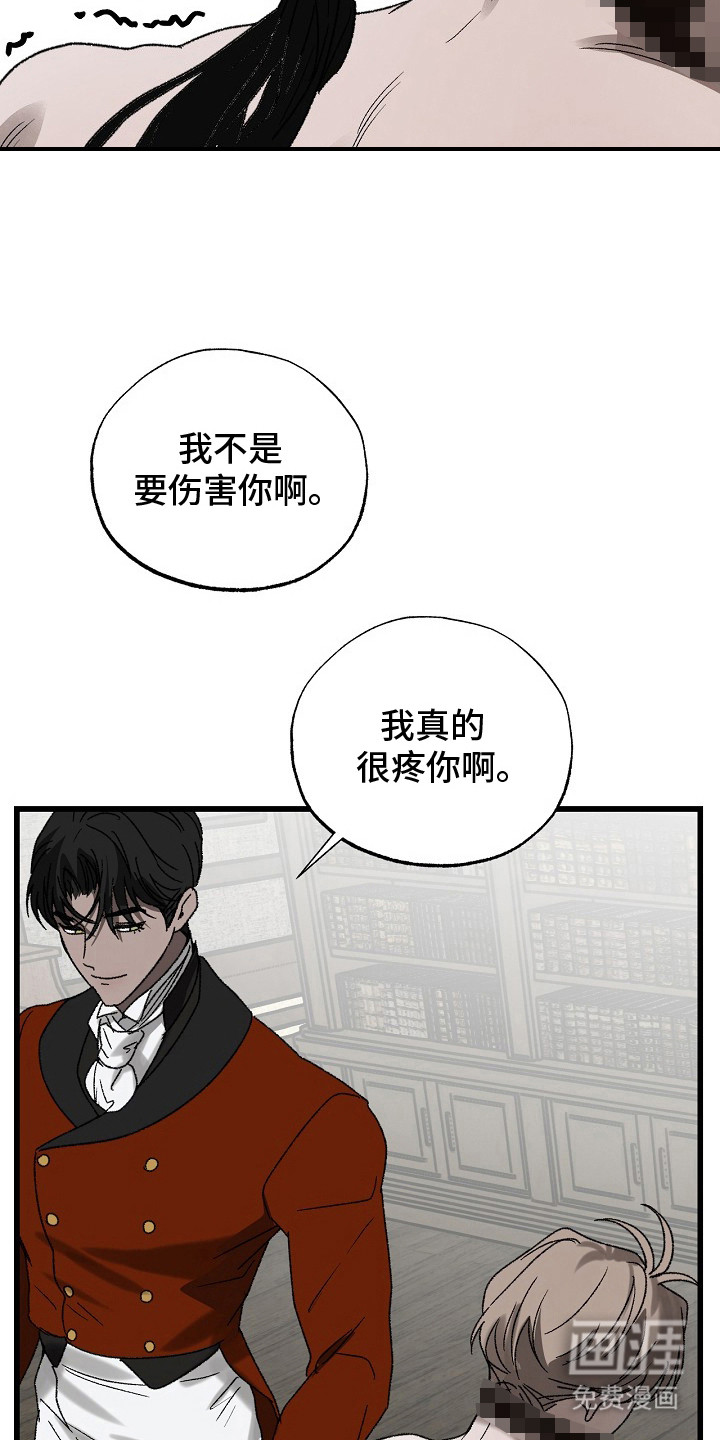 第13话3
