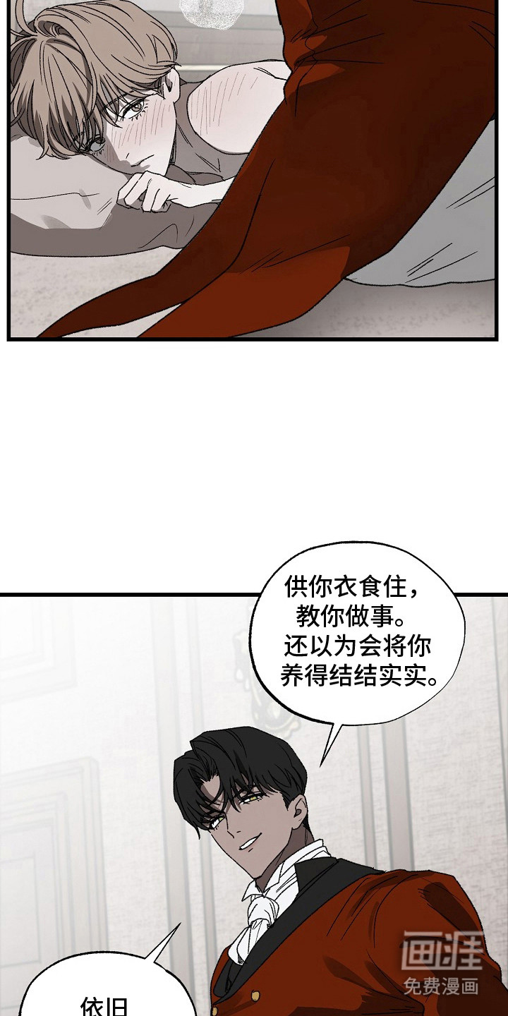 第13话13