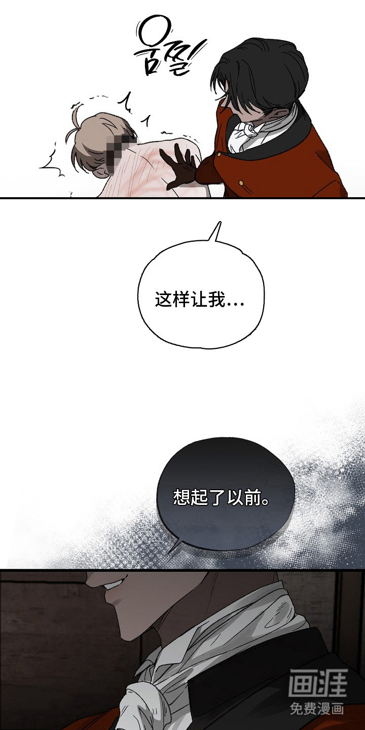 第13话6