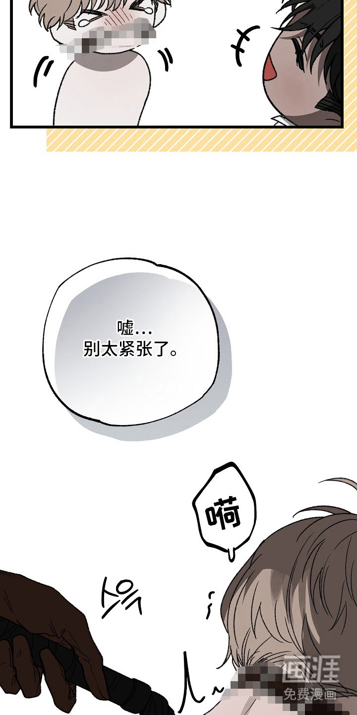 第13话2