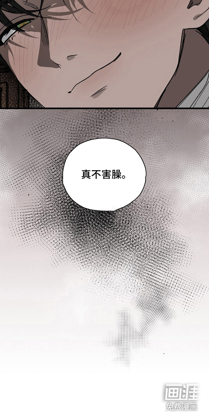 第13话17